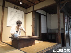 石炭記念館