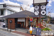 ご縁CAFE