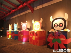 yab�E�B���^�[�C���~2009