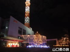 yab�E�B���^�[�C���~2009