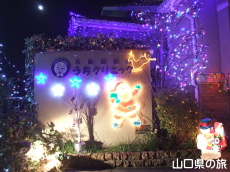 ���f�B�J���p�[�N���S�̃C���~