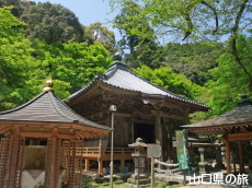 龍蔵寺