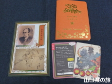 �g���[�f�B���O�J�[�h(�R���s)