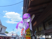 金魚ちょうちん