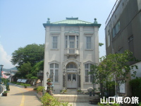 旧周防銀行本店